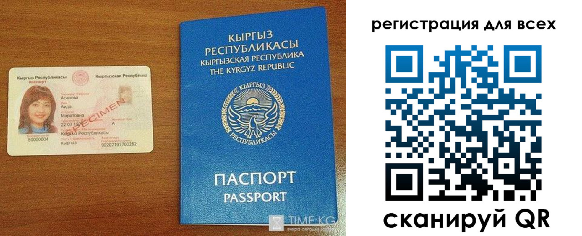 прописка для военкомата в Удомле