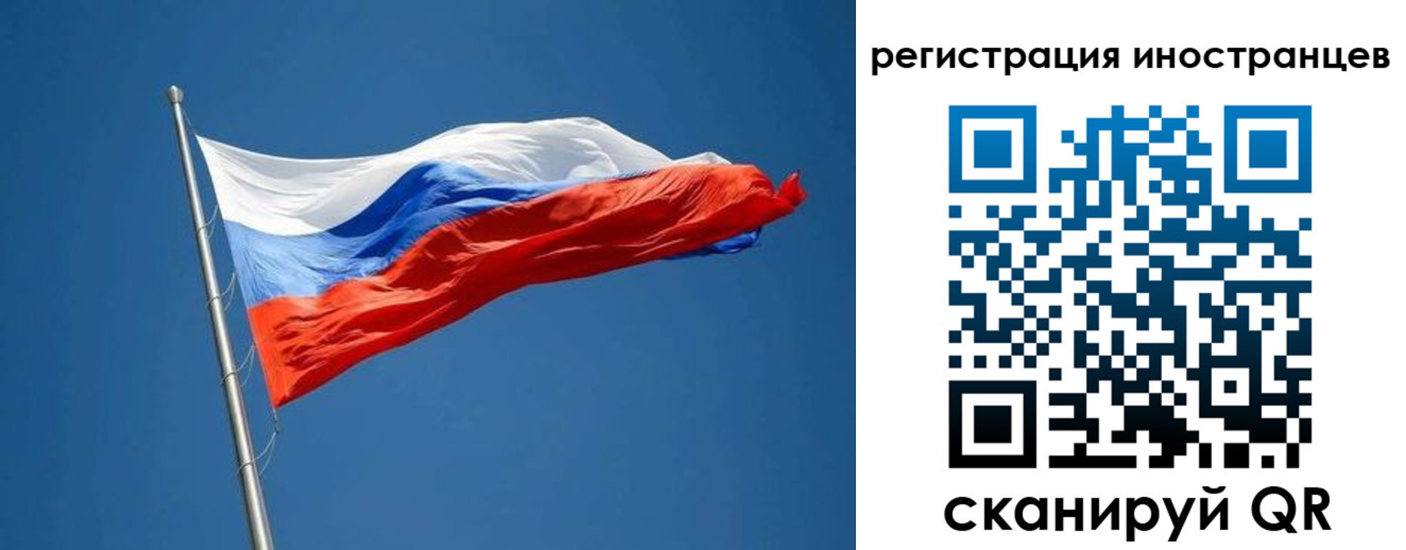прописка в Удомле