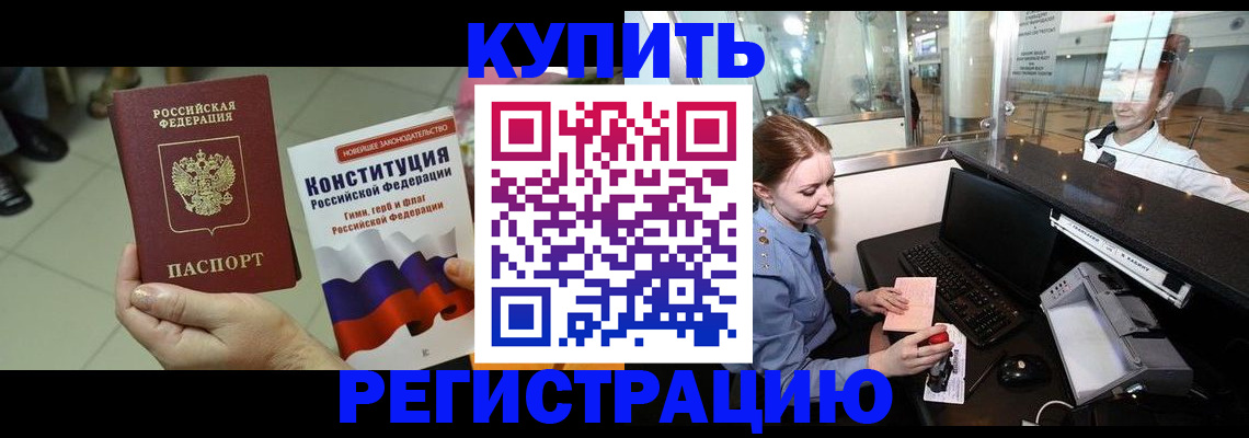 регистрация для дет. сада в Удомле