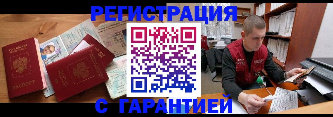 регистрация для дет. сада в Удомле